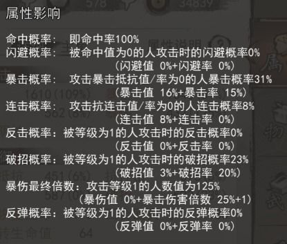 提前归家秘籍：成就攻略全解析