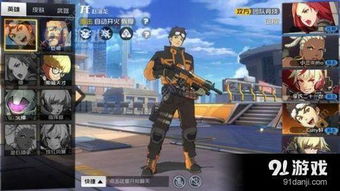 幽灵蹲家新攻略：王牌战士隐秘战术解析