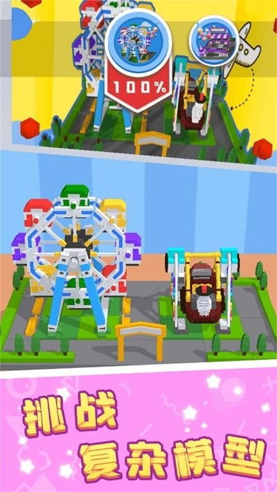 热门积木游戏盘点：揭秘下载量高的益智乐趣