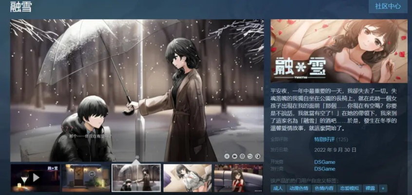 盘点十大视觉小说巅峰之作，揭秘沉浸式叙事魅力