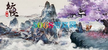 水墨游戏盘点：热门下载排行，探索水墨魅力新高峰