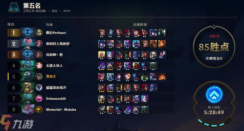 热门游戏下载攻略：揭秘点击率冠军盘点