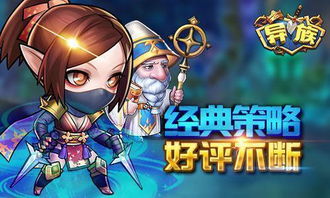 热门回合策略佳作盘点：探索人气巅峰新体验