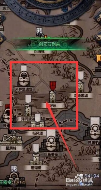 诸神皇冠圣剑士养成秘籍：高效攻略全解析