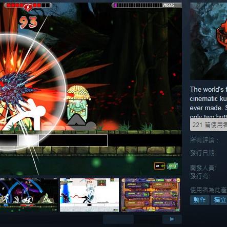 热力推荐：必玩华丽格斗巅峰之作，精选热门游戏盘点