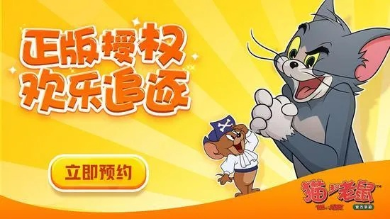 新手必备!全面解析猫鼠游戏道具攻略秘籍 新手必备!全面解析猫鼠游戏道具攻略秘籍