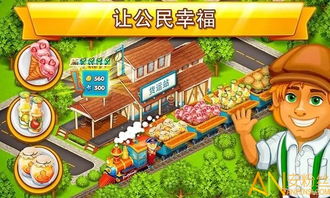 热门农场模拟游戏盘点：揭秘趣味农业新体验