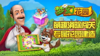 最新盘点：趣味盎然，模拟经营游戏哪家强？