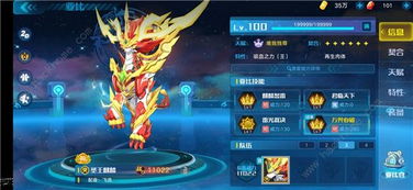 奥拉星巅峰塔100通关秘籍，轻松解锁新境界攻略