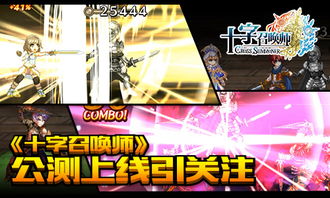 时空穿梭巅峰之作，揭秘十大热门时空旅行游戏排行