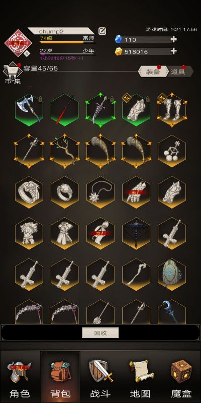 万神宝库T44收益解析：深度剖析不朽之旅新价值