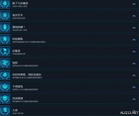 热门软件培训游戏盘点：解锁学习乐趣新体验