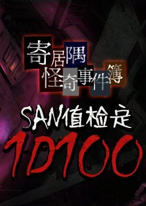 精选文字游戏盘点：探索最新文字冒险之旅