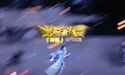 龙武轻功秘籍：手游高飞技巧全解析攻略