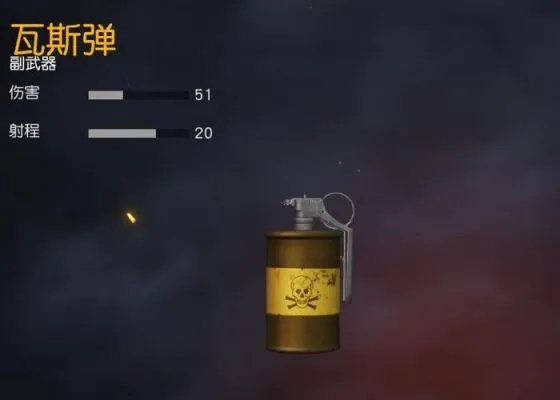 荒野手雷神技揭秘：掌握全新战术优势