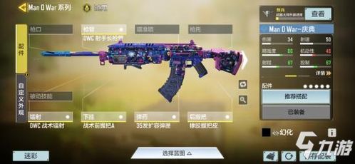 热门多人战术竞技游戏盘点：揭秘高人气玩法精选