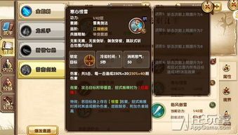 落月剑法二转高效升级指南，解锁江湖新境界