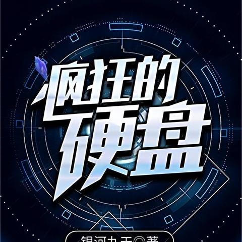 十大必玩黑客游戏盘点：揭秘隐藏的指尖奥秘