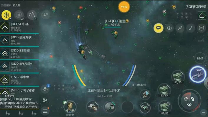 第二银河：继电器流攻略秘籍，高效配装新视角