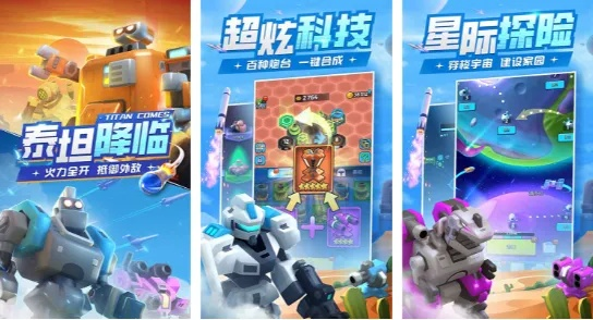 热门外星人游戏盘点：下载量飙升的神秘宇宙冒险推荐