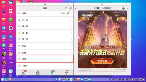 欢乐游戏盘点：热门排行揭晓，畅玩新体验必看