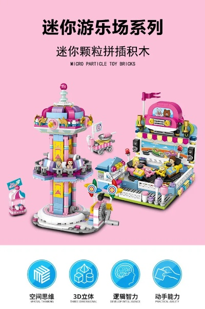 热门积木游戏盘点：下载量飙升的益智推荐