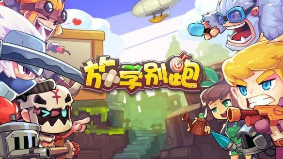 放学别跑童帝快速上手指南：解锁游戏新境界