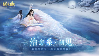 2024治愈系游戏精选：揭秘十大心灵疗愈佳作