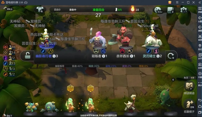 热门自走棋游戏盘点：下载量爆表，趣味玩法大揭秘！