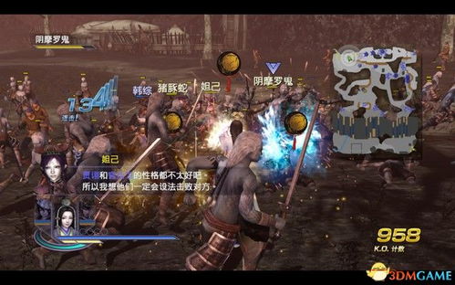 泞之翼2：迷失终极攻略，解锁真结局新篇章