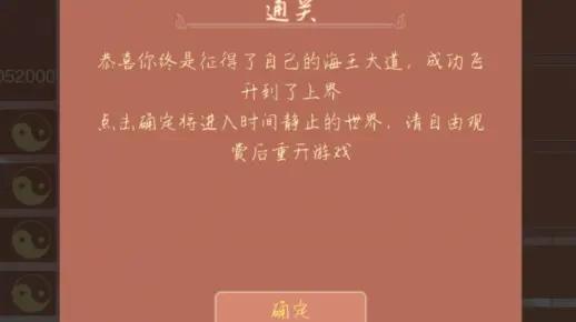 宗女修修炼手札元阳秘术，突破极限新境界