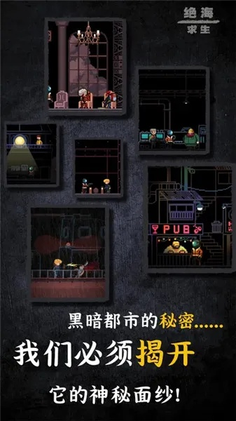 精选黑色游戏，揭秘隐藏好玩的秘密宝藏