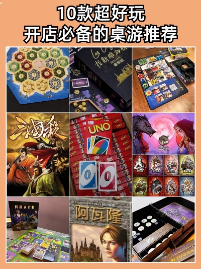 盘点十大必玩桌游棋战，解锁休闲益智新境界