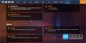 热门dbg游戏盘点：揭秘人气排行，畅玩精选佳作