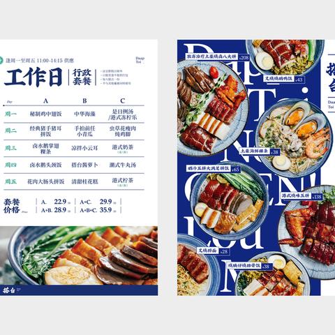 最新设计力作，插画游戏盘点：趣味排行大揭秘！