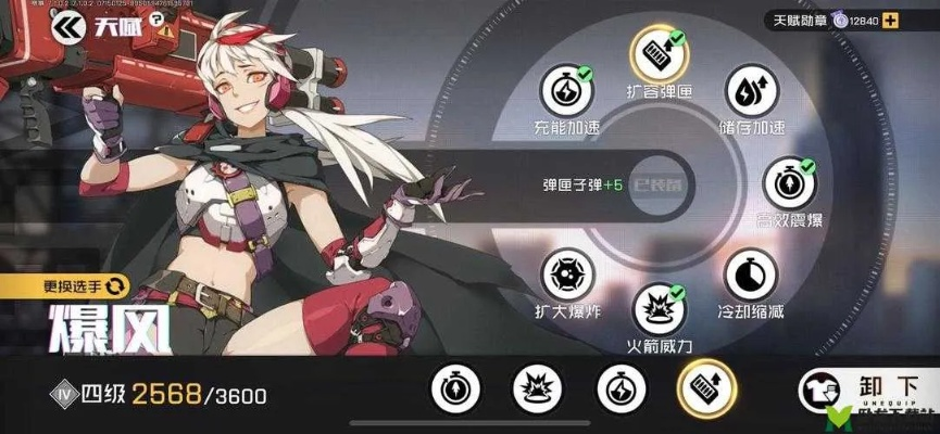 爆风实战攻略:王牌战士全新技巧深度解析 爆风实战攻略:王牌战士全新技巧深度解析