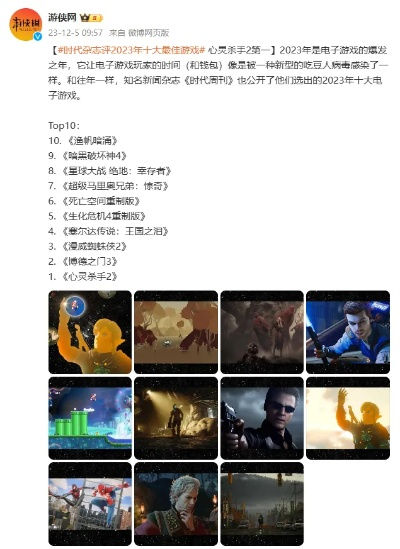 十大耐玩叙事游戏盘点：揭秘沉浸式体验新高度