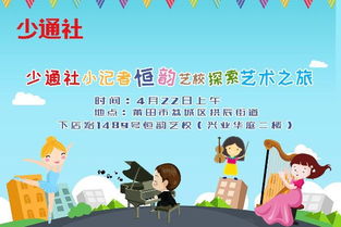 盘点最新教育游戏：趣味至上，探索最佳学习体验