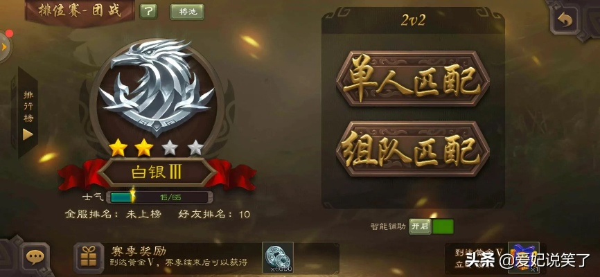 狼人决白鸽盟牌组攻略:打造最强阵容秘籍 狼人决白鸽盟牌组攻略:打造最强阵容秘籍