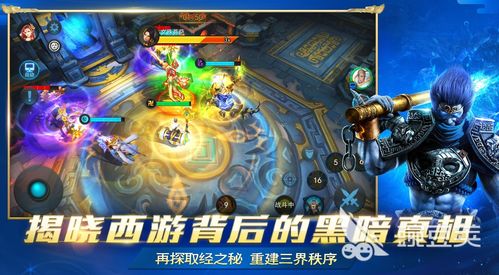 盘点热门免费游戏：揭秘下载量高的人气佳作