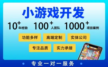 热门游戏开发揭秘：人气高项目推荐攻略