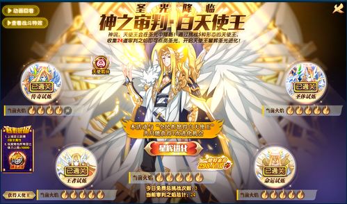 奥拉星2.21神宠风云榜，揭秘全新价值宠王诞生