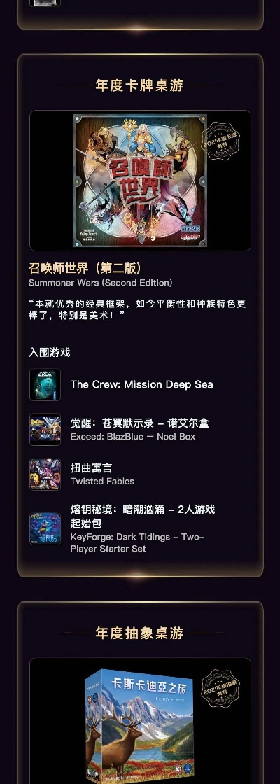 探索热门：盘点最新TCG游戏，解锁无限乐趣