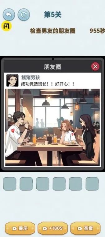 热门对话游戏盘点：人气排行大揭秘，玩趣新体验！