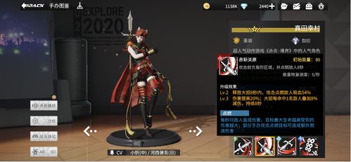 高能手办团主流搭配攻略：打造最强阵容秘籍