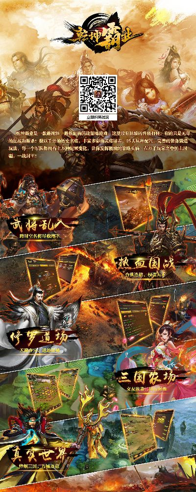 十大耐玩国战游戏盘点：揭秘经典国战魅力新体验