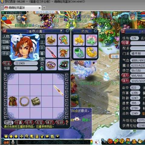 梦幻花园4949关攻略：高效通关秘籍，轻松解锁新境界