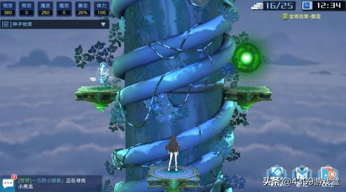 奥拉星神系洞八速通关秘籍，高效攻略新突破