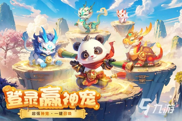 2024年度热门游戏盘点：揭秘人气巅峰榜