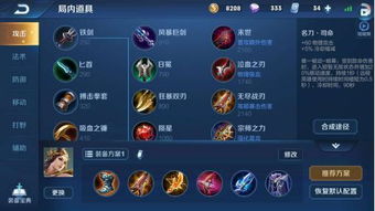 无尽炼狱新装备深度解析：揭秘18套神装进化奥秘